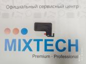 Rubber-Proximity Sensor