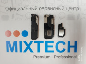 Звуковой динамик для телефона Speaker Holder Module-RedmiPro
