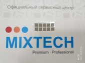 Прокладка Gasket-Speaker