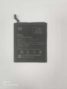 Dust box upper cover-Maindevice-X20+
