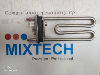 ТЭН