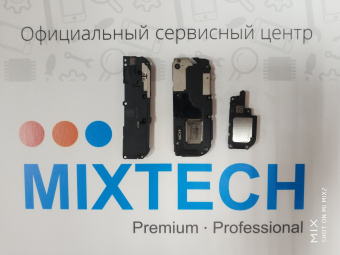 Аудио для ноутбука Speaker FRUSPEAKERKITPACKAGE